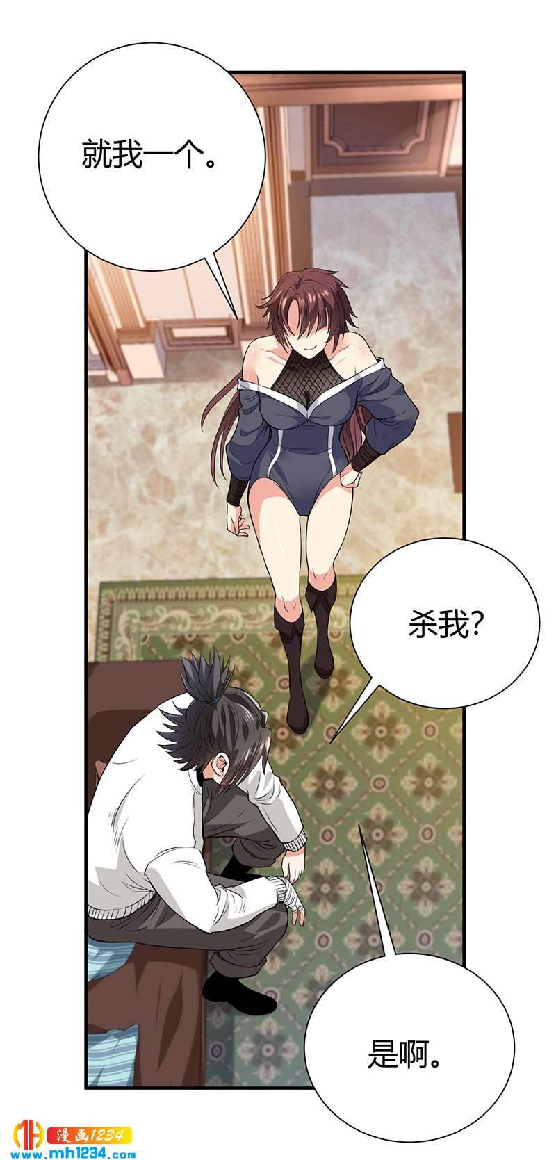 《护花高手》第37话 夜袭 第18页