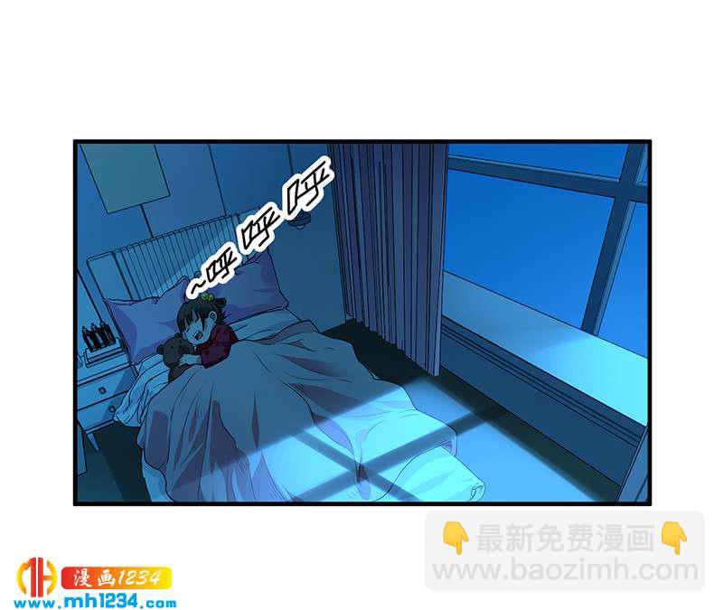 《护花高手》第37话 夜袭 第21页