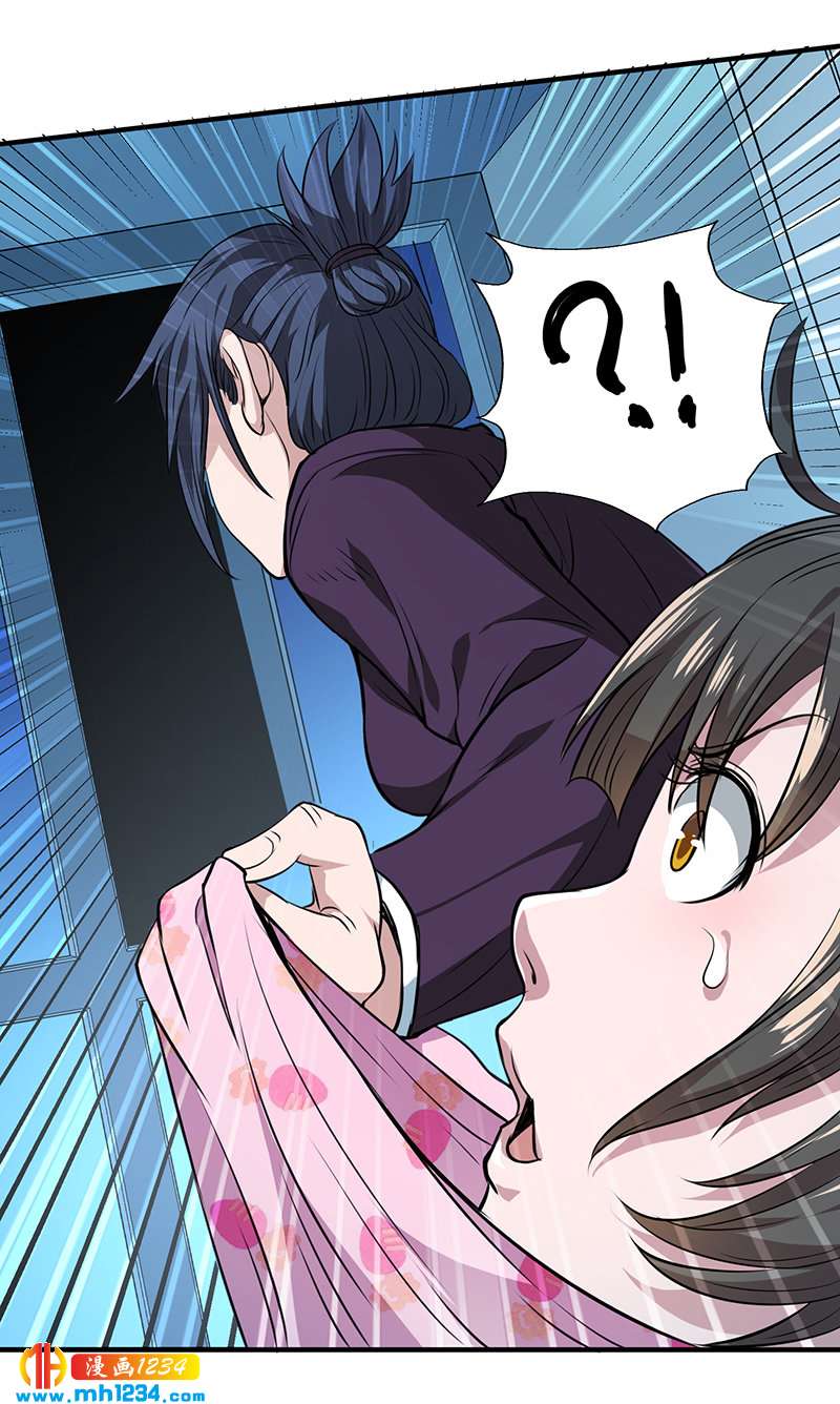 《护花高手》第37话 夜袭 第25页