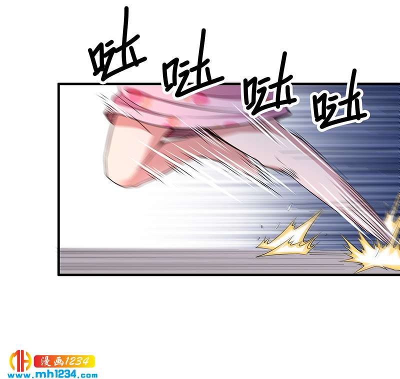《护花高手》第37话 夜袭 第36页
