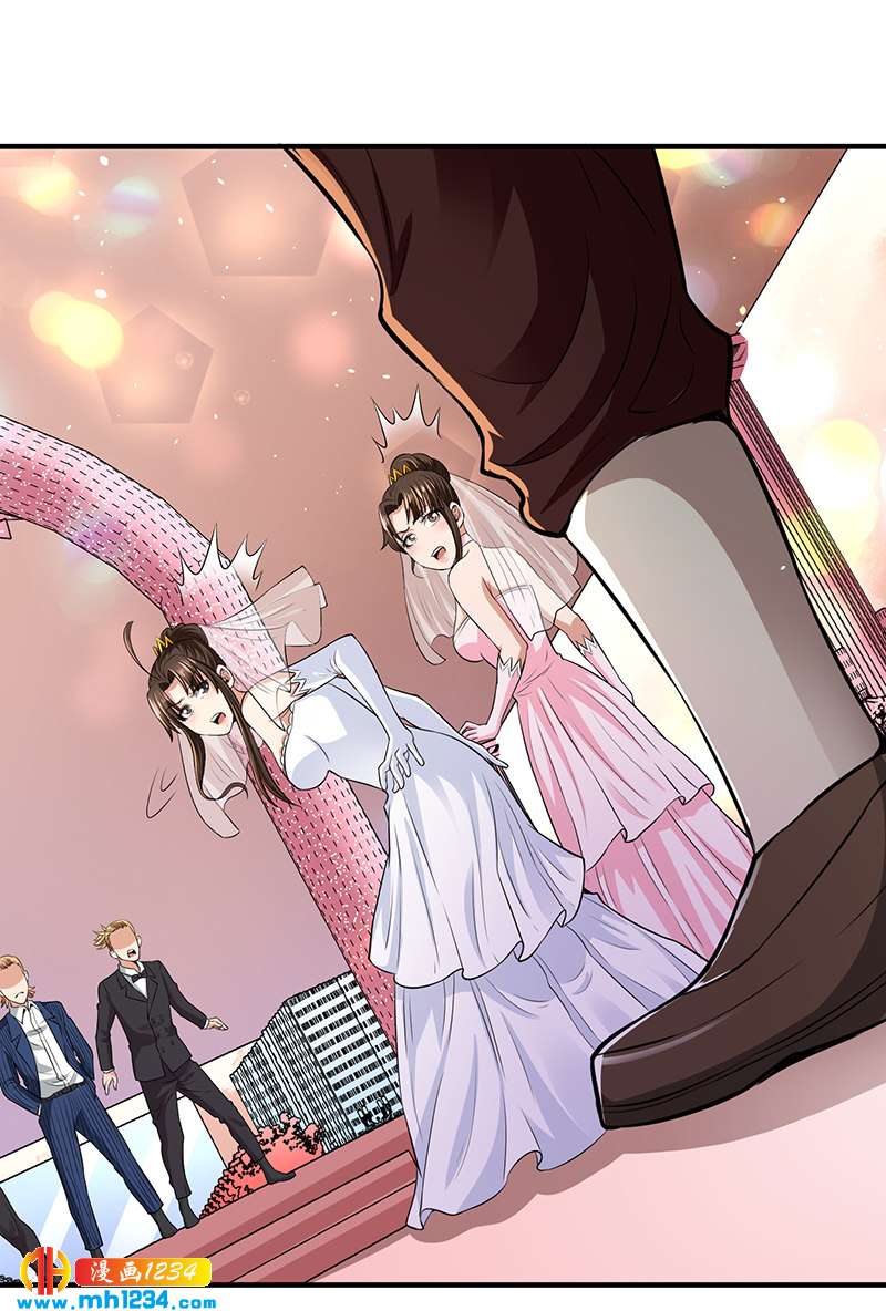 《护花高手》第40话 我来接你了 第1页