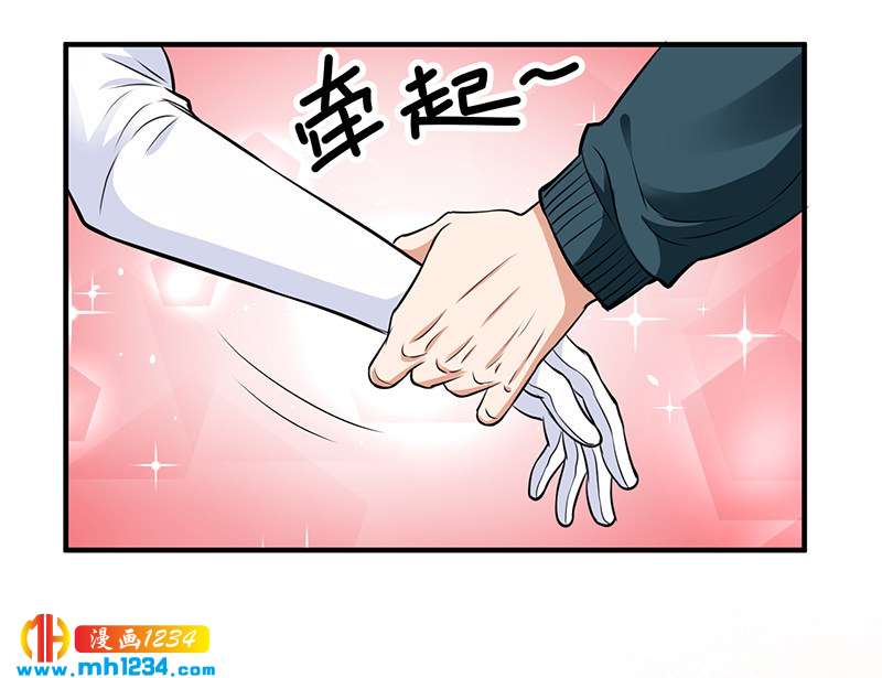 《护花高手》第40话 我来接你了 第27页