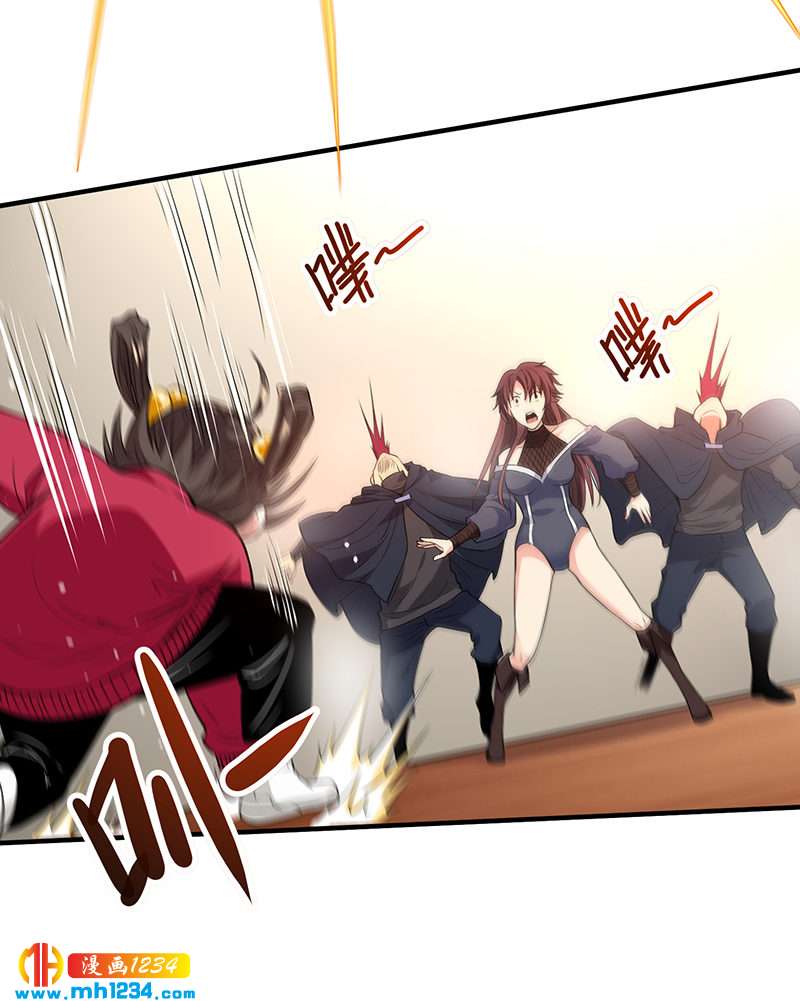《护花高手》第38话 弄死吧 第21页