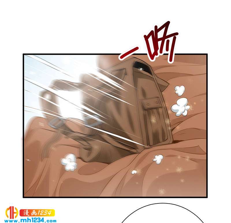 《护花高手》第38话 弄死吧 第2页