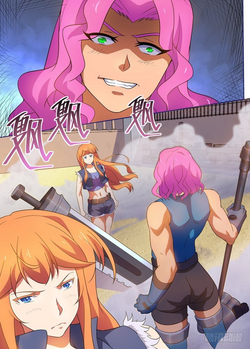《后宫是女王》第34话 第4页