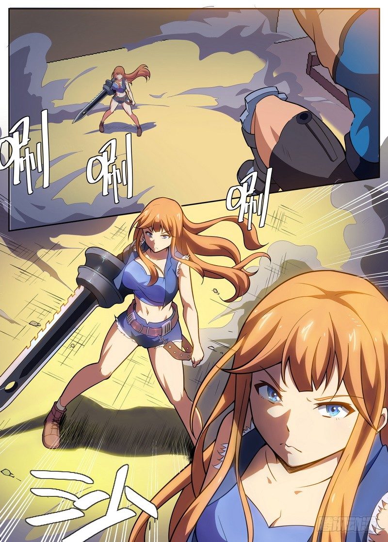 《后宫是女王》第35话 第4页