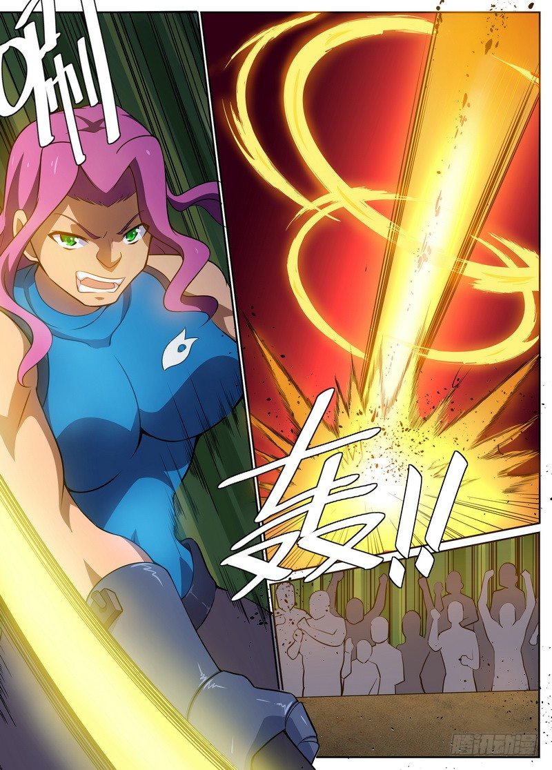 《后宫是女王》第35话 第6页