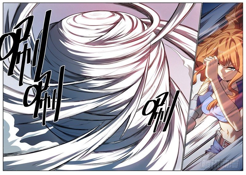 《后宫是女王》第36话 第11页