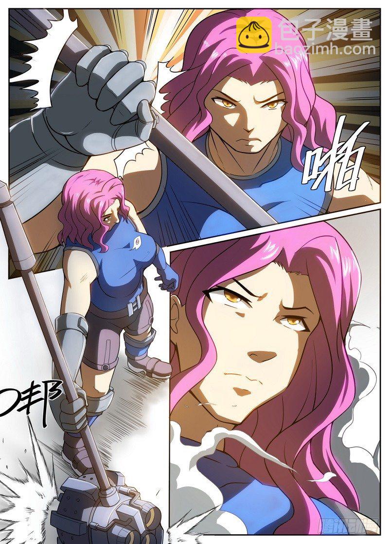 《后宫是女王》第36话 第7页