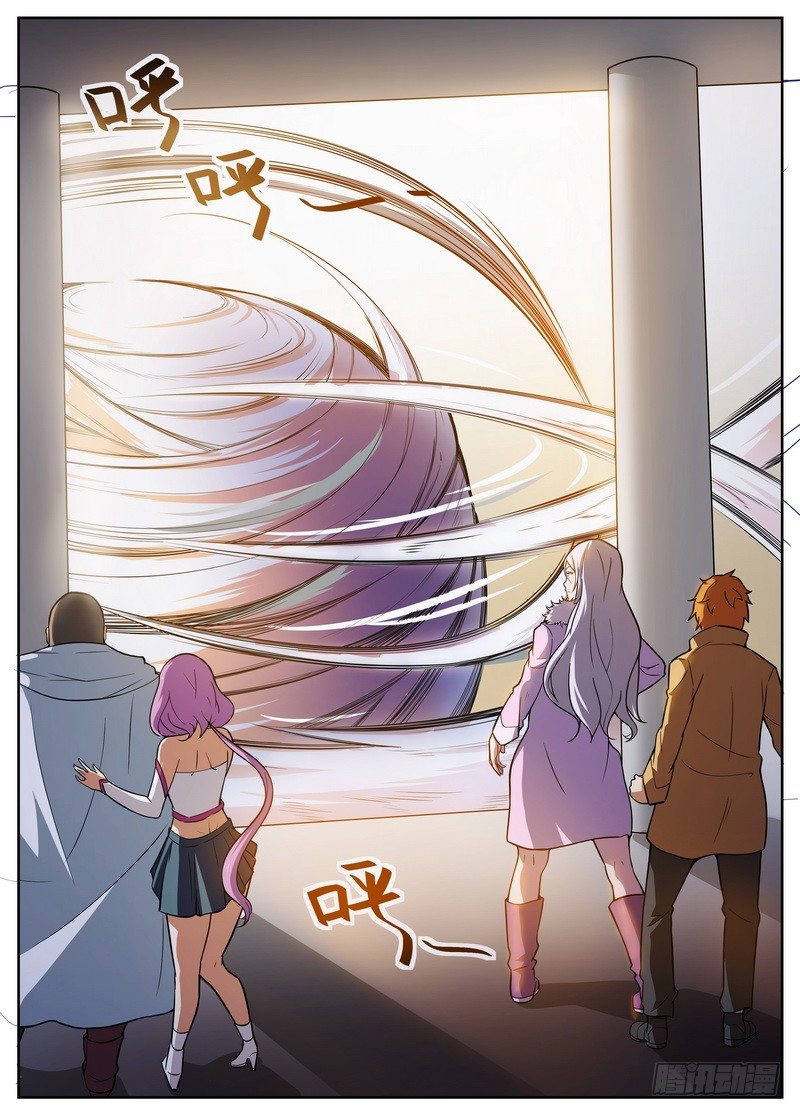《后宫是女王》第40话 第5页