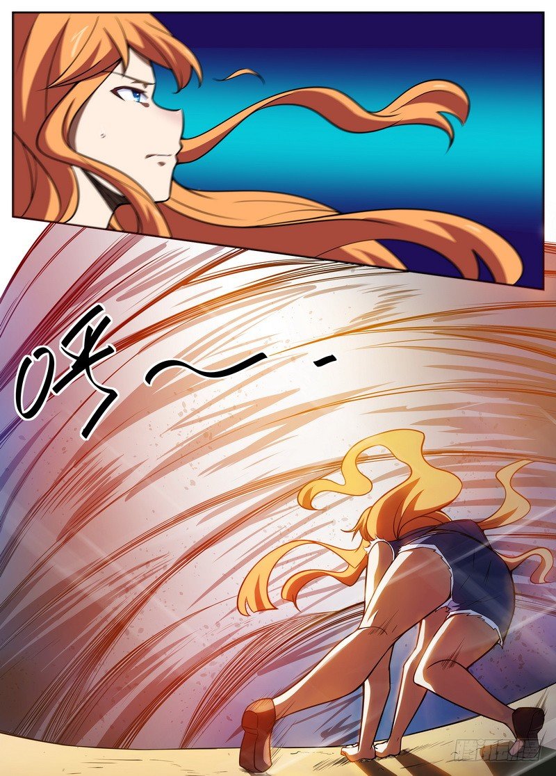 《后宫是女王》第38话 第1页