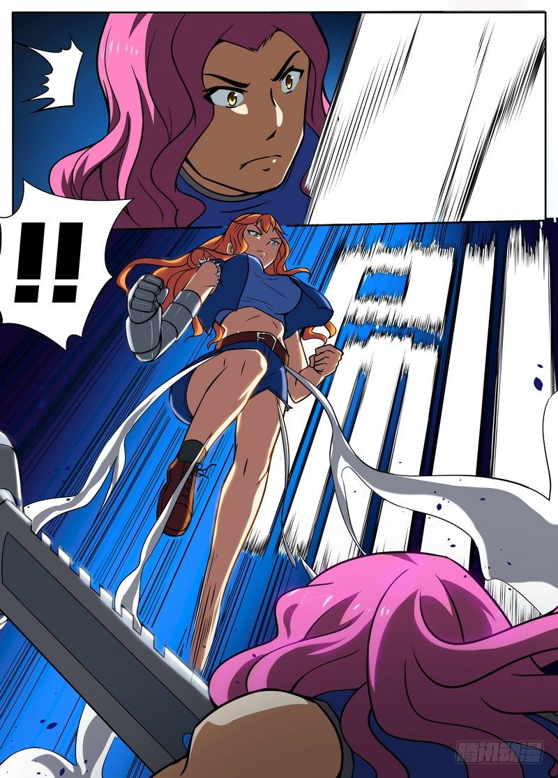 《后宫是女王》第43话 第8页