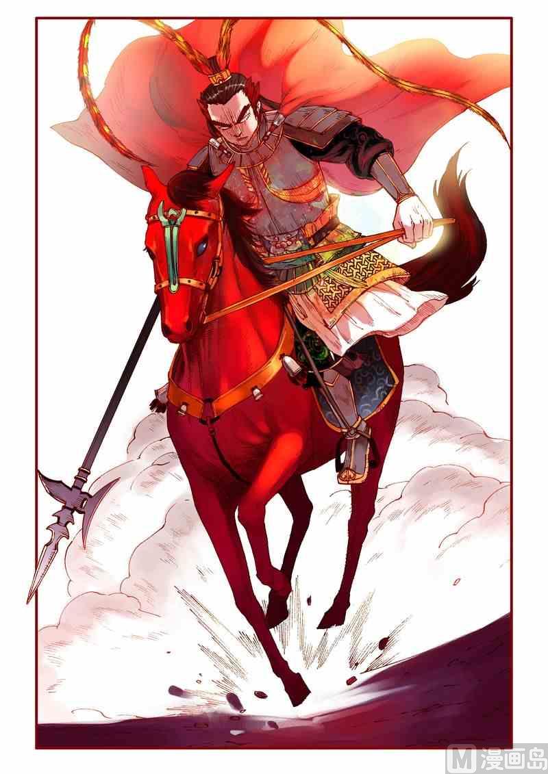 《灵魂攻略》第55话 第20页