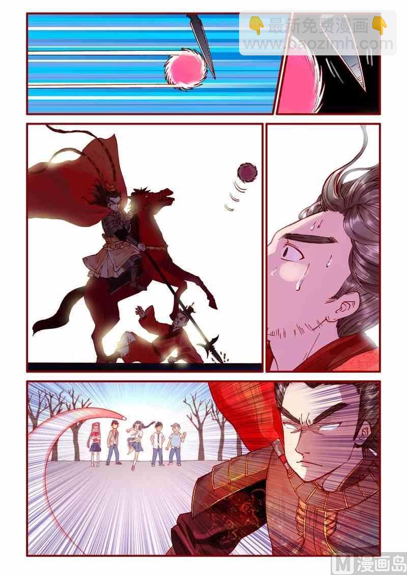 《灵魂攻略》第56话 第15页