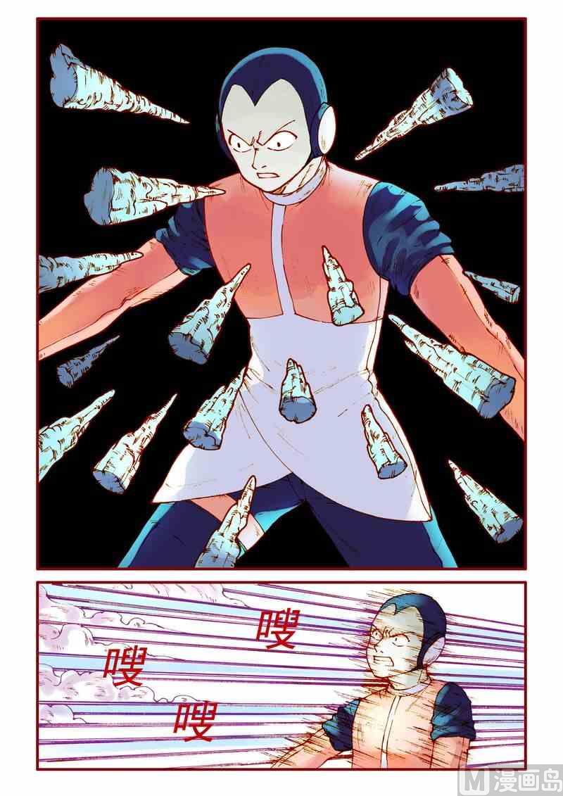 《灵魂攻略》第77话 第5页