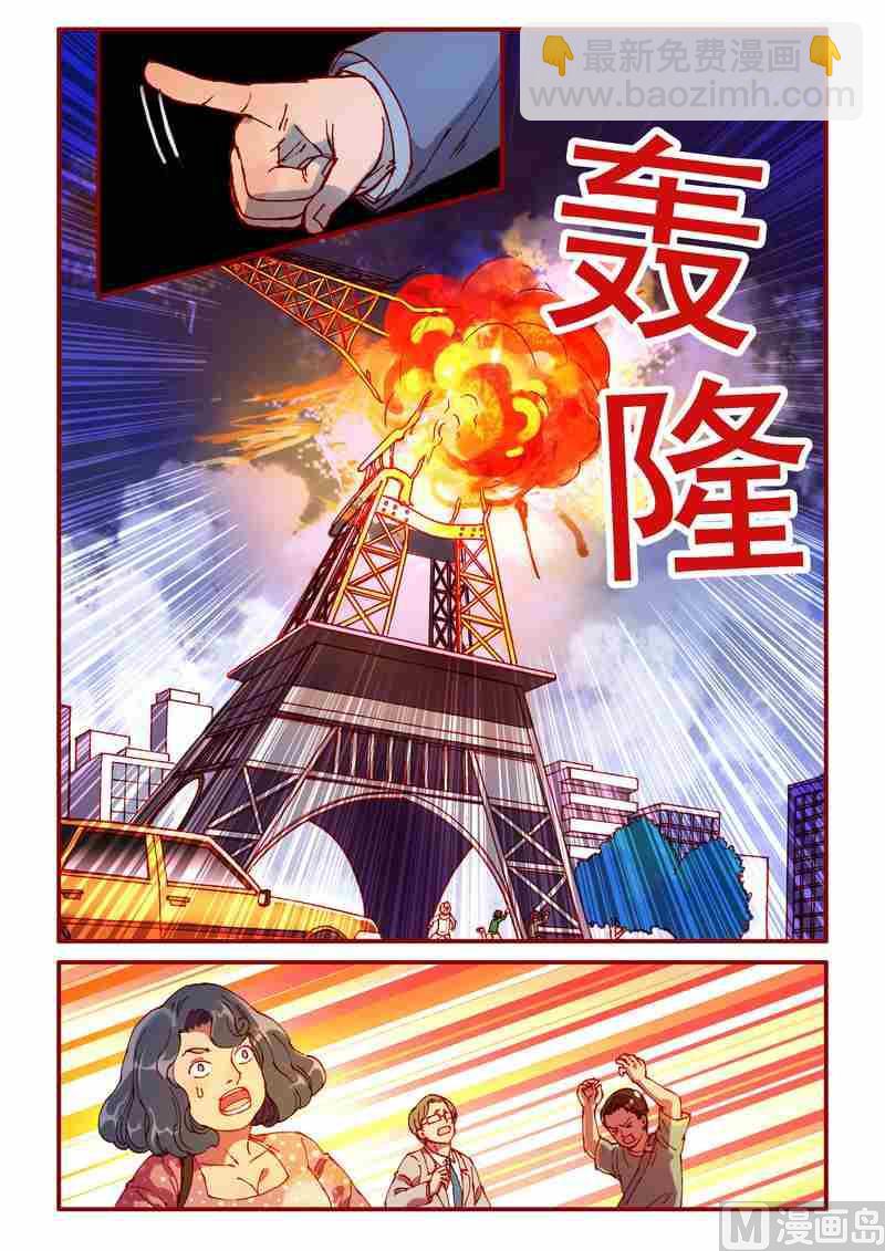 《灵魂攻略》第81话 第15页