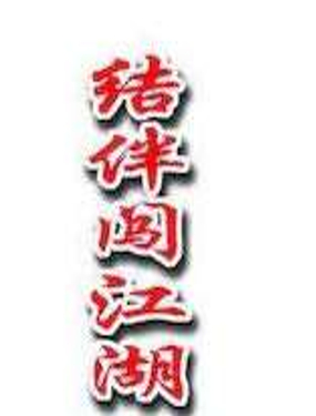 《仔仔龙大闹东都城》漫画封面图 - tl漫画