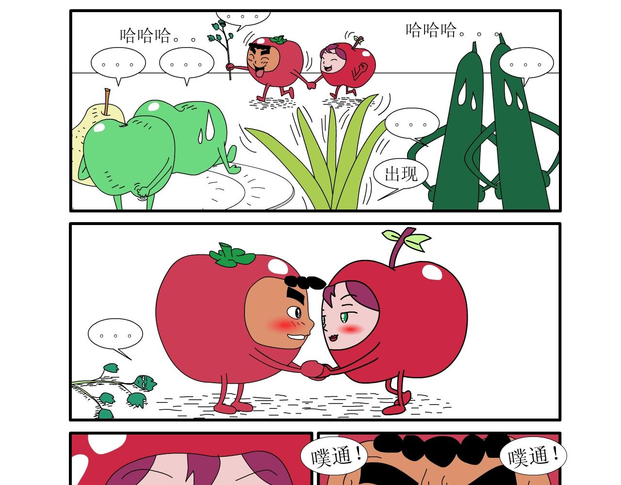 《水果蔬菜的战争与和平》第一话 一切的开始 第17页