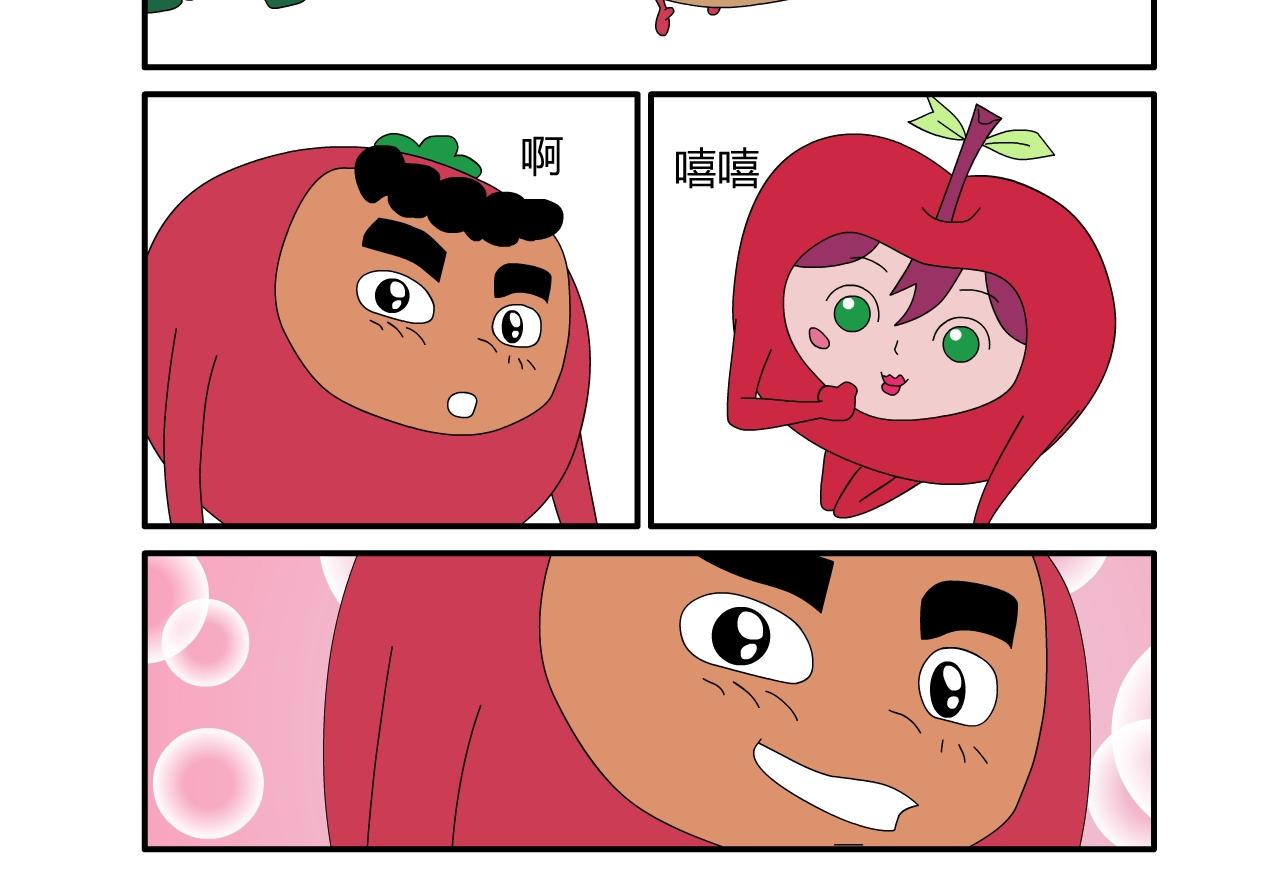 《水果蔬菜的战争与和平》第一话 一切的开始 第9页