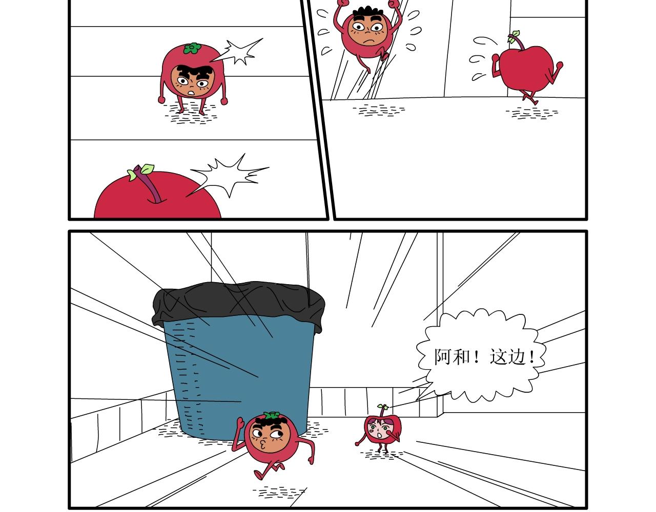《水果蔬菜的战争与和平》第三话 逃亡 第5页