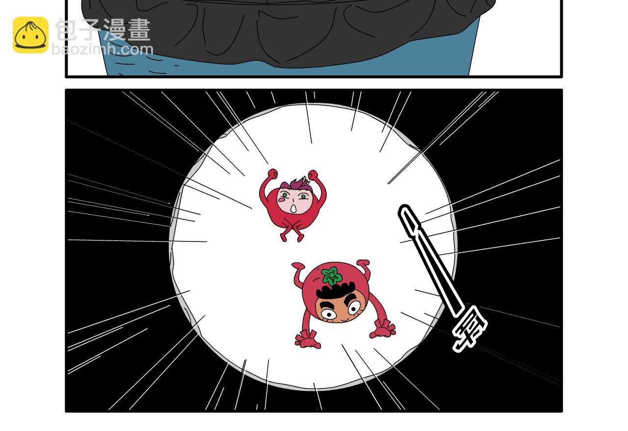 《水果蔬菜的战争与和平》第三话 逃亡 第9页