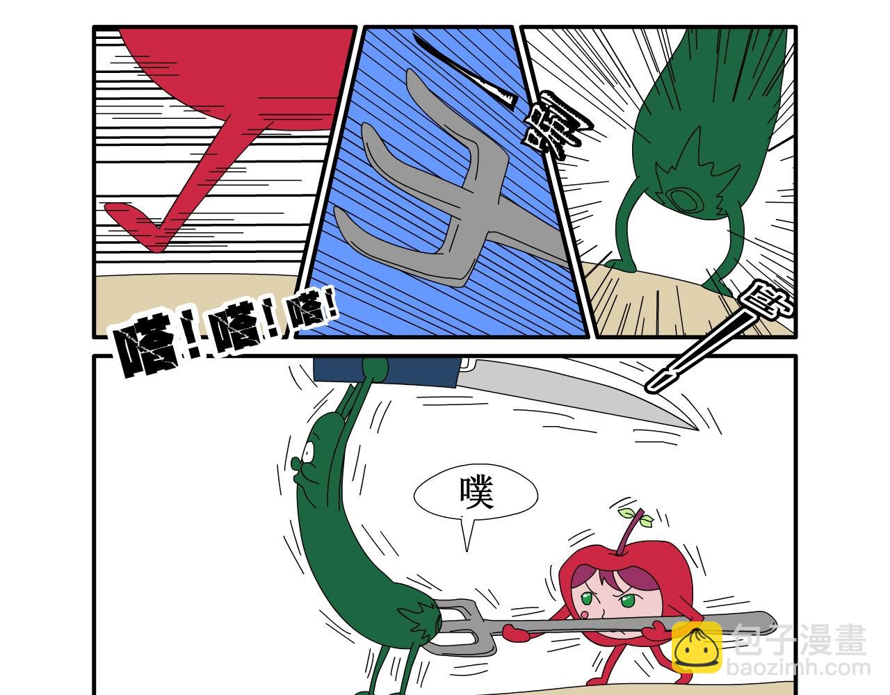 《水果蔬菜的战争与和平》第二话 嫁祸 第31页