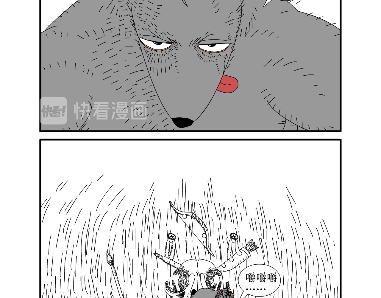 《水果蔬菜的战争与和平》第十话 再见猎猫鼠 第26页