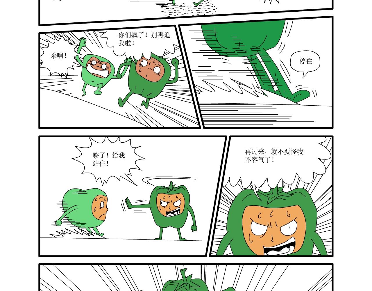 《水果蔬菜的战争与和平》第八话 厨房大战 第20页