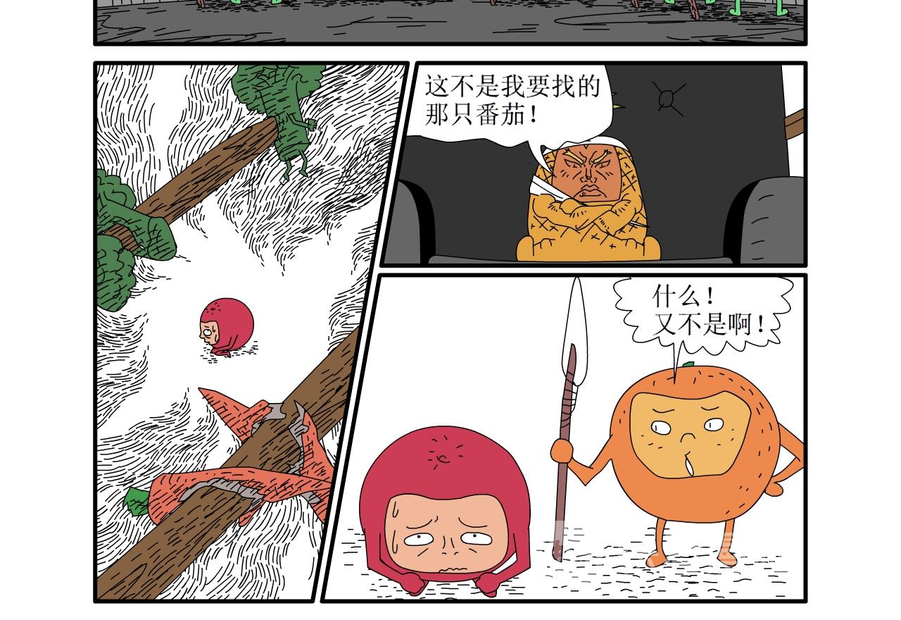 《水果蔬菜的战争与和平》第十二话 李家的战争二 第6页