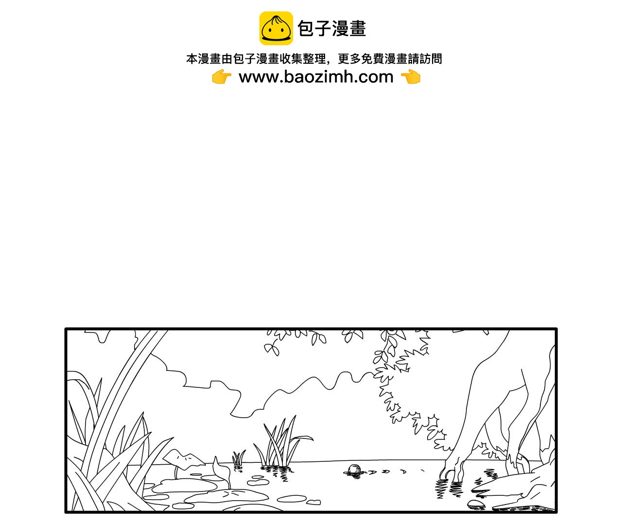 《水果蔬菜的战争与和平》第十三话 李家的战争三 第27页