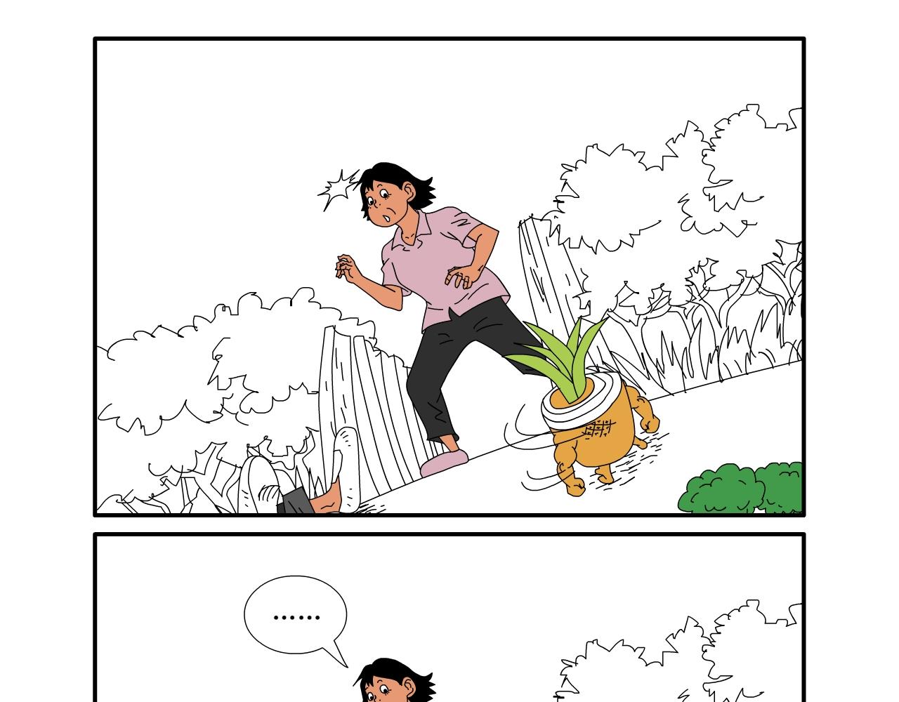 《水果蔬菜的战争与和平》第十三话 李家的战争三 第7页