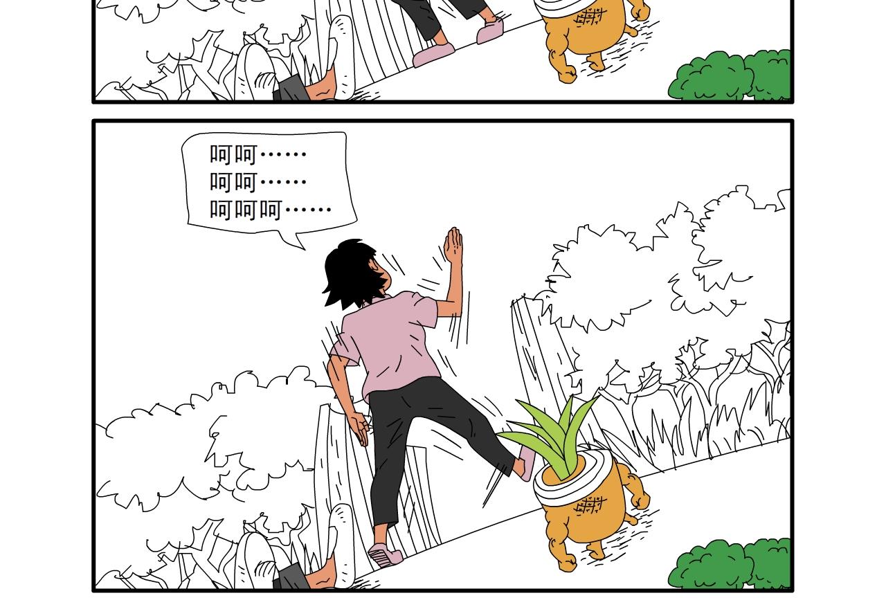 《水果蔬菜的战争与和平》第十三话 李家的战争三 第9页