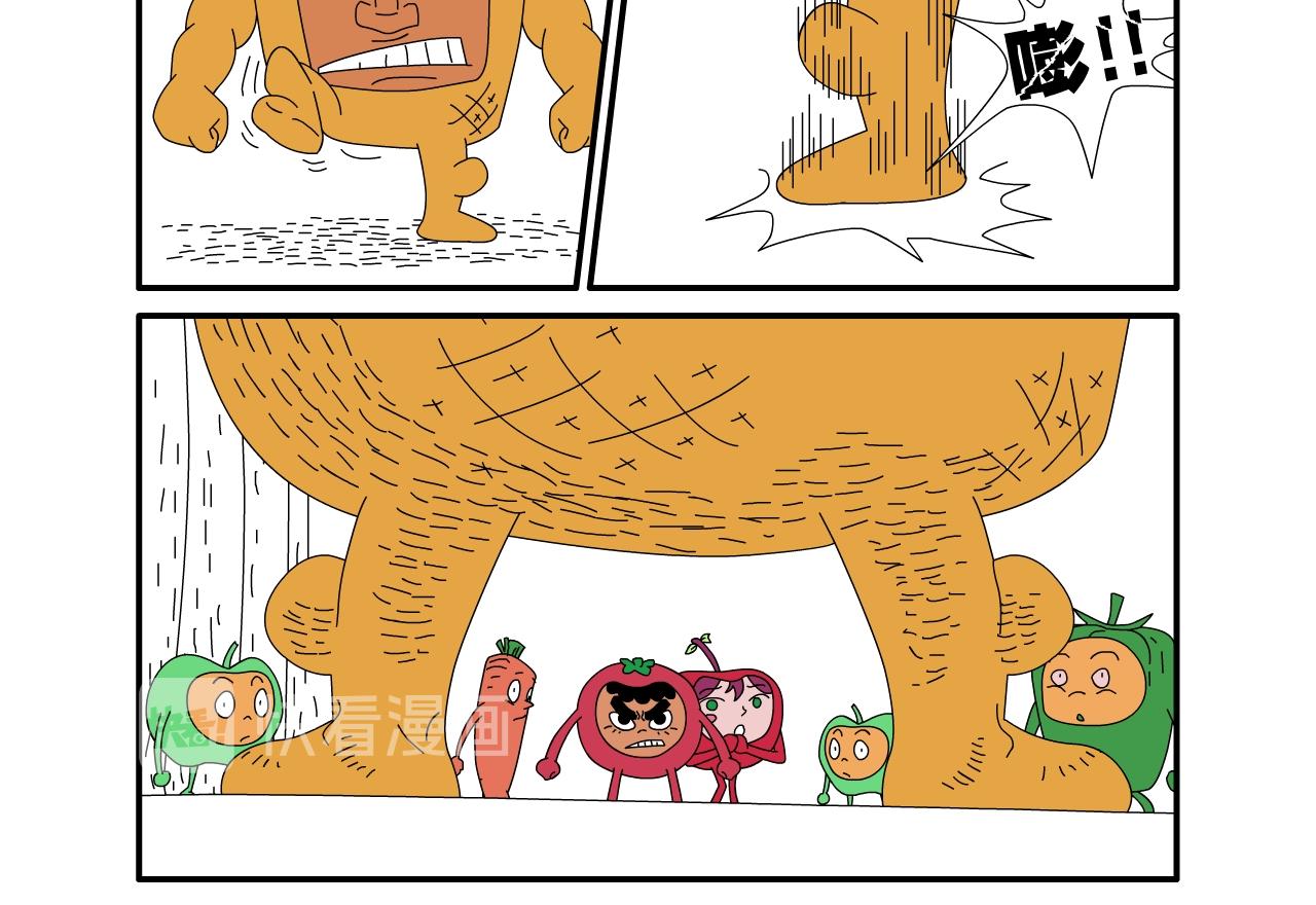《水果蔬菜的战争与和平》第五话 又危险了 第12页