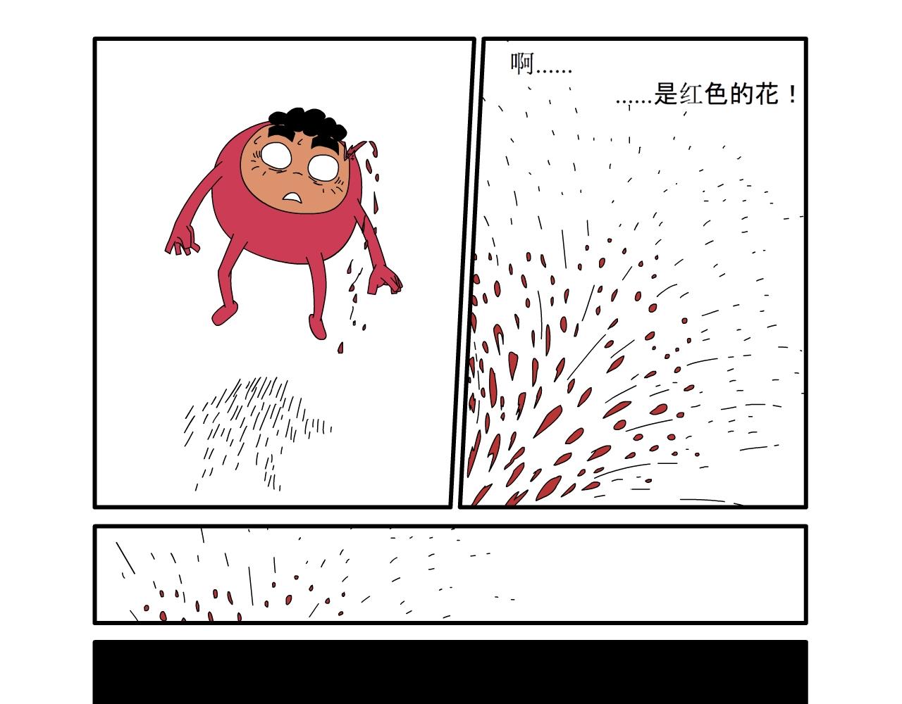 《水果蔬菜的战争与和平》第九话 厨房继续大战 第25页