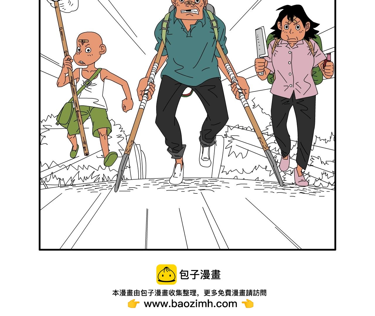 《水果蔬菜的战争与和平》第九话 厨房继续大战 第33页