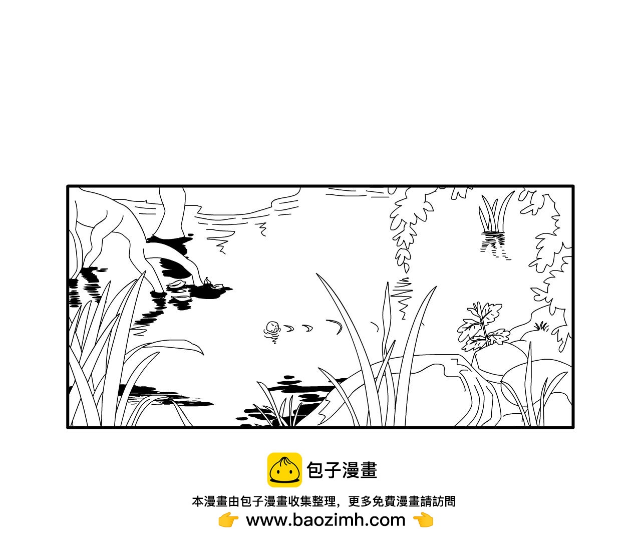 《水果蔬菜的战争与和平》第十四话 觉醒？ 第24页