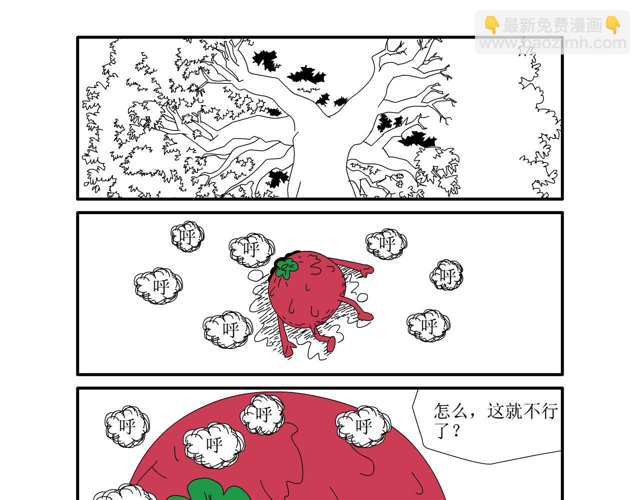《水果蔬菜的战争与和平》第十四话 觉醒？ 第7页