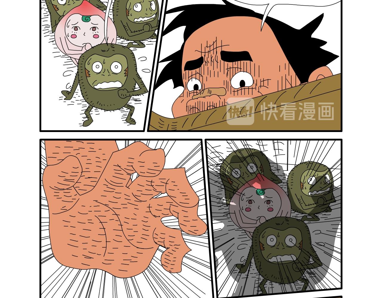 《水果蔬菜的战争与和平》第十一话 李家的战争 第20页