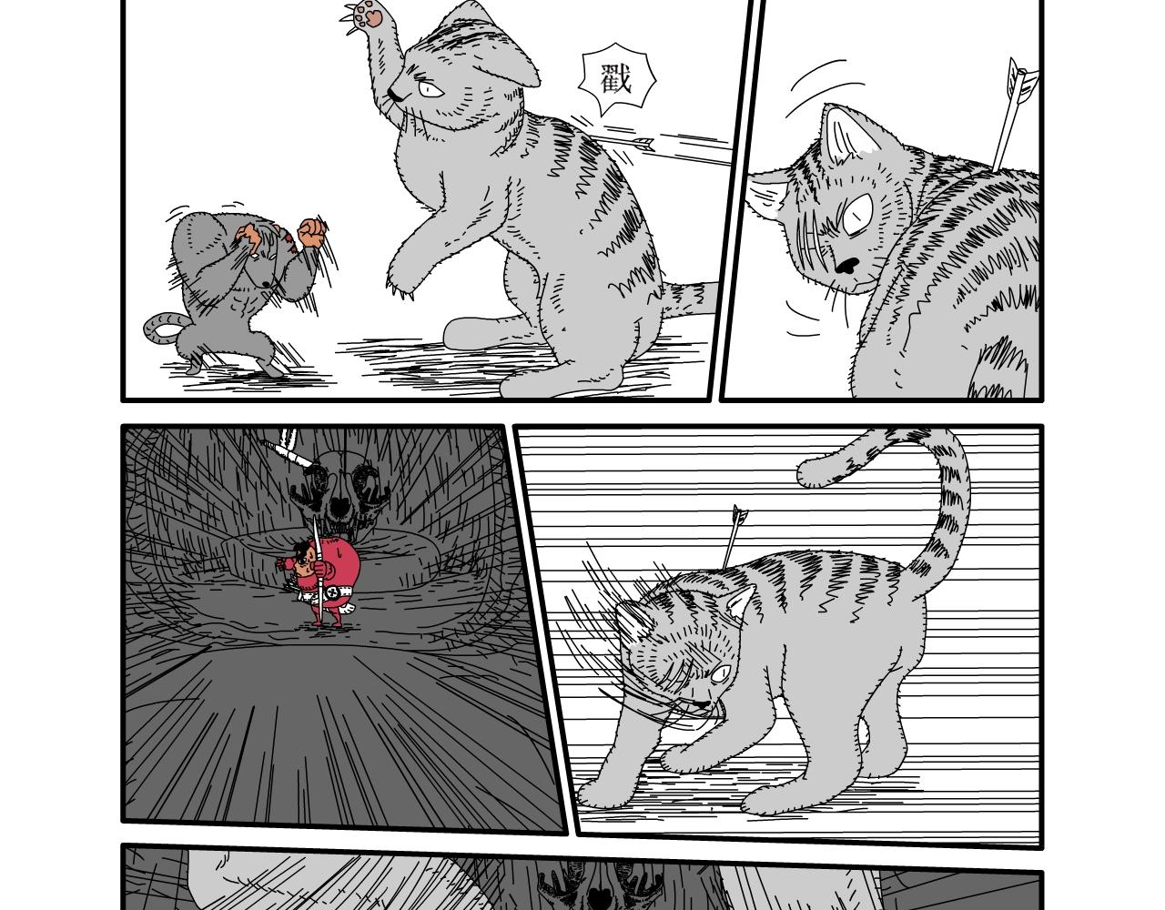 《水果蔬菜的战争与和平》第十六话 猎猫鼠的战争 第14页