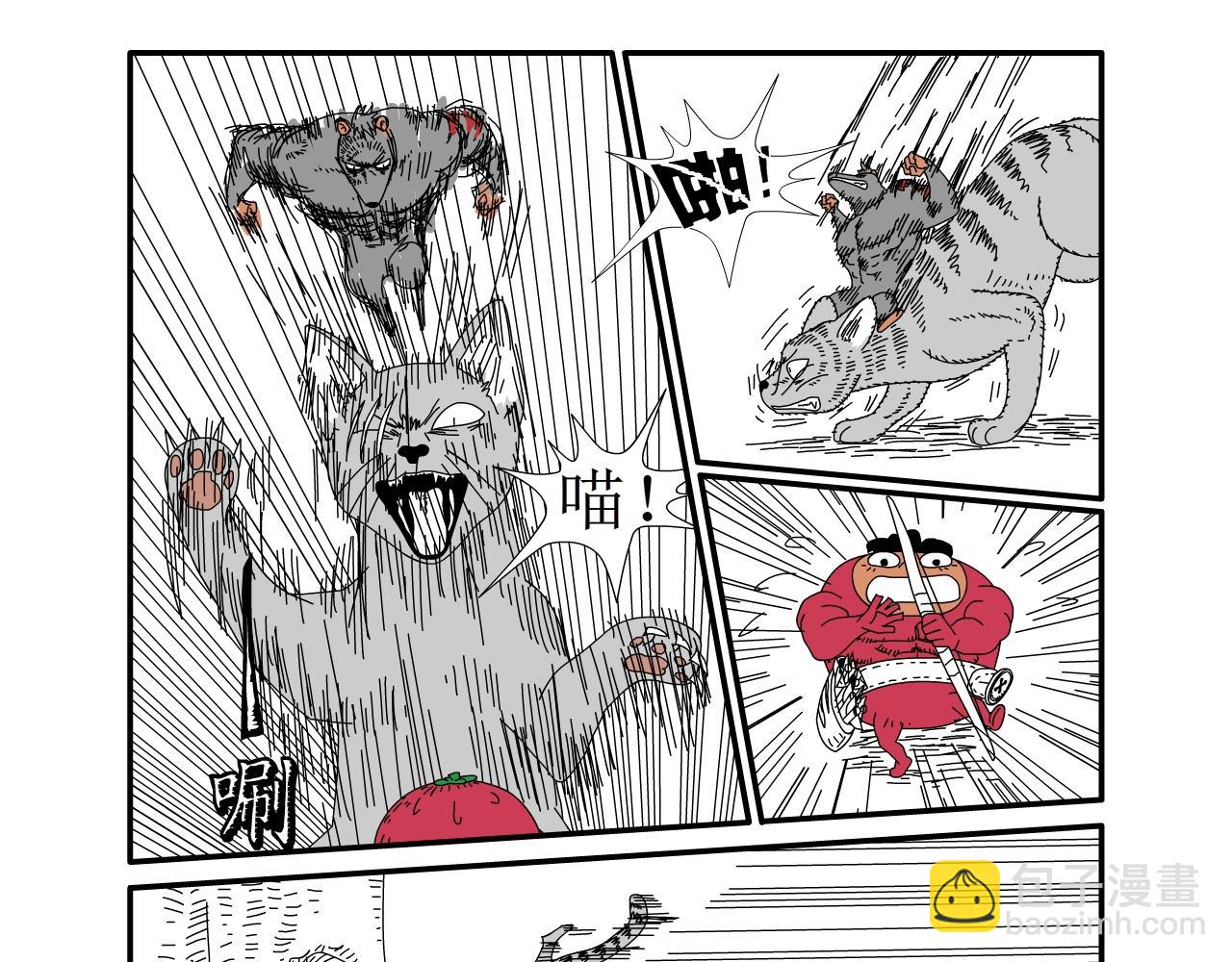《水果蔬菜的战争与和平》第十六话 猎猫鼠的战争 第16页