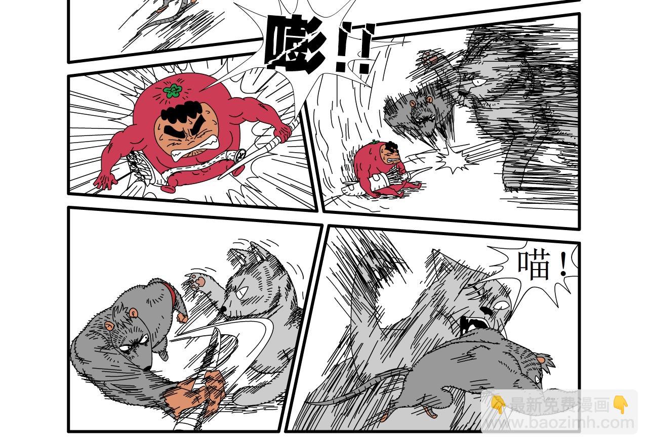 《水果蔬菜的战争与和平》第十六话 猎猫鼠的战争 第21页