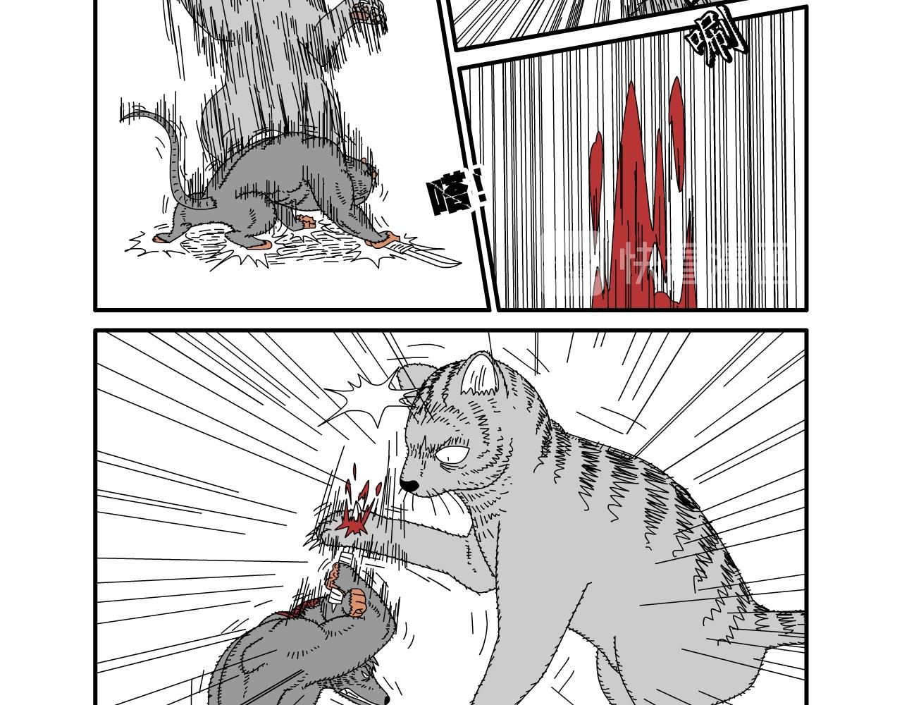 《水果蔬菜的战争与和平》第十六话 猎猫鼠的战争 第23页
