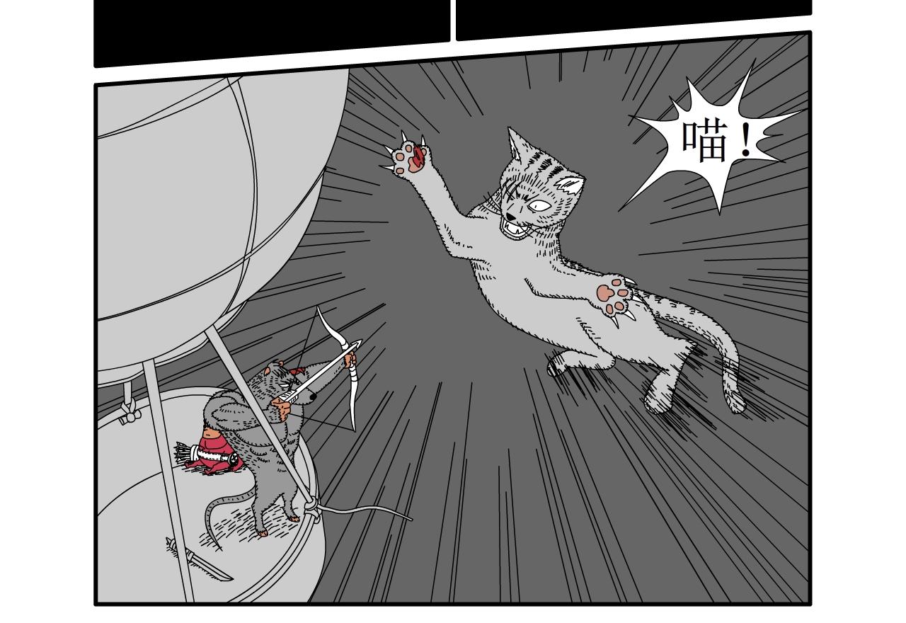 《水果蔬菜的战争与和平》第十六话 猎猫鼠的战争 第27页