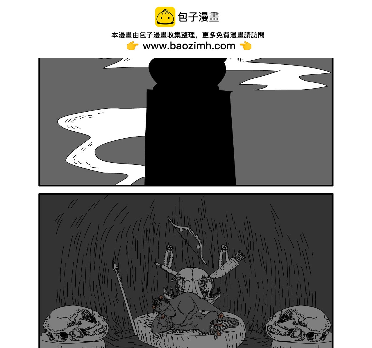 《水果蔬菜的战争与和平》第十六话 猎猫鼠的战争 第2页