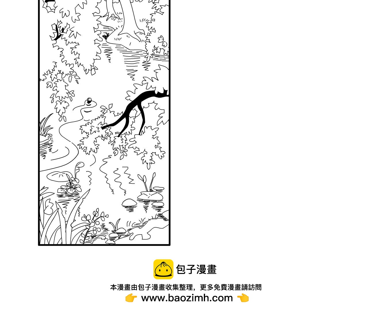 《水果蔬菜的战争与和平》第十五话 进化？ 第18页