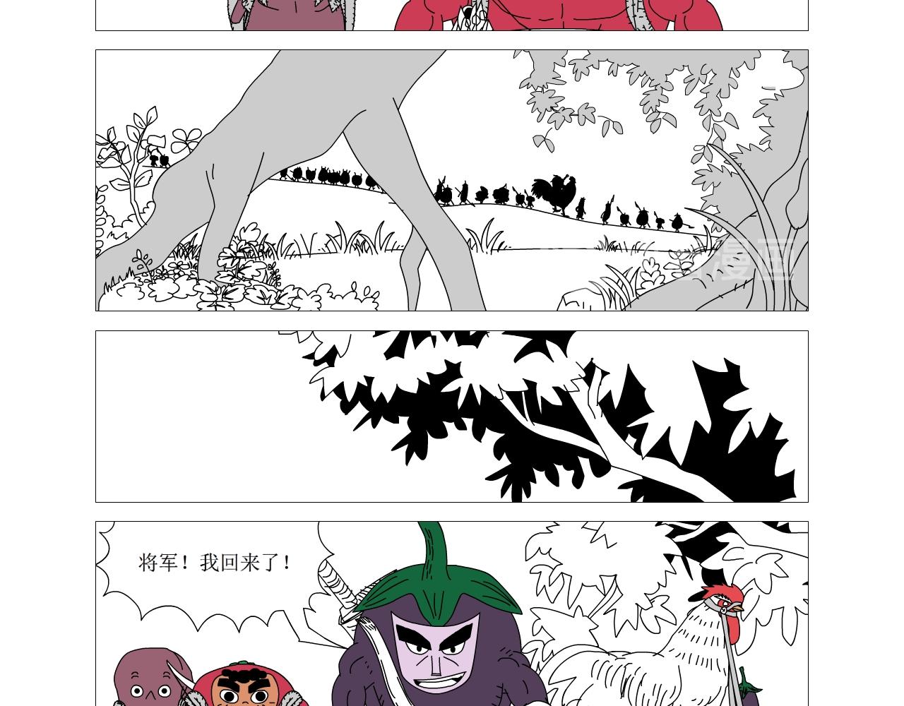 《水果蔬菜的战争与和平》第十九话 反抗军 第14页