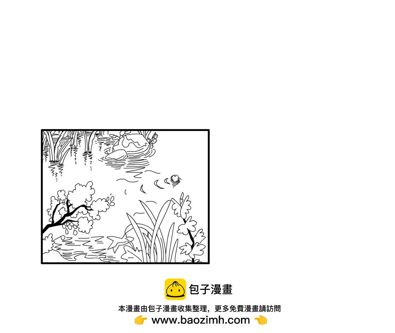 《水果蔬菜的战争与和平》第十七话 狩猎 第30页