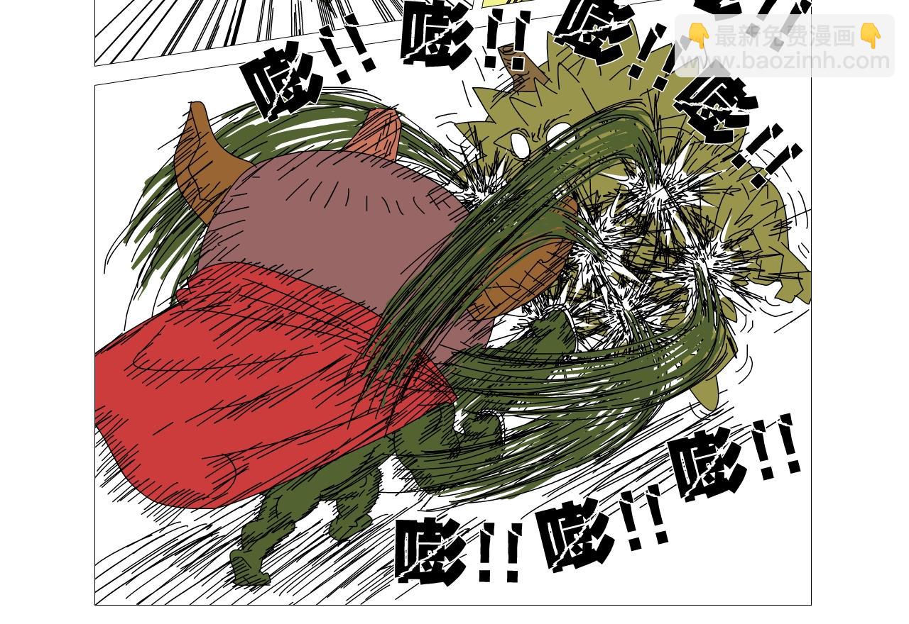 《水果蔬菜的战争与和平》第二十话 异香猎杀团 第12页