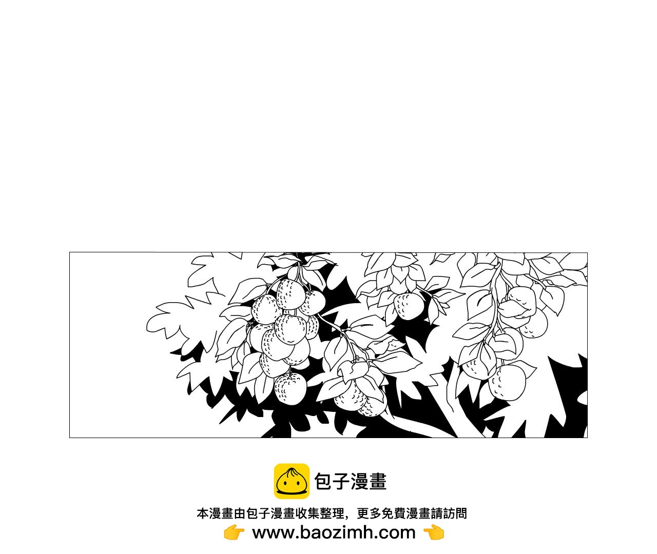 《水果蔬菜的战争与和平》第二十话 异香猎杀团 第39页