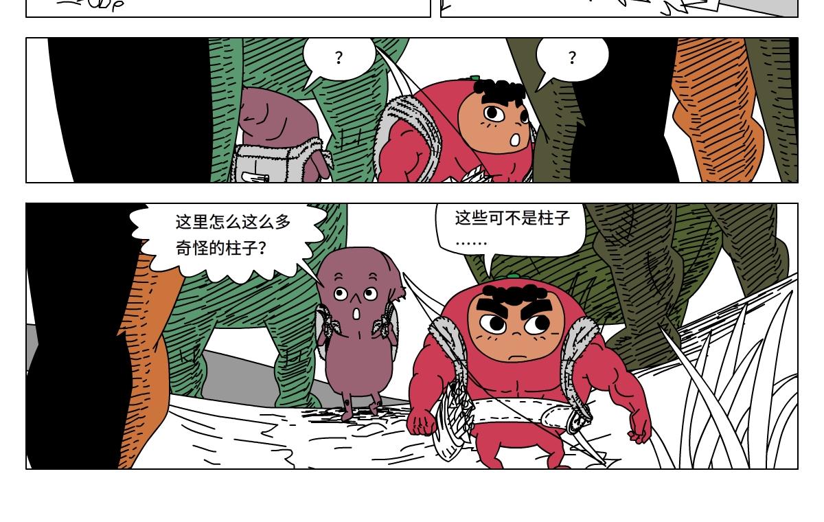 《水果蔬菜的战争与和平》第二十一话 硬汉战士团 第24页